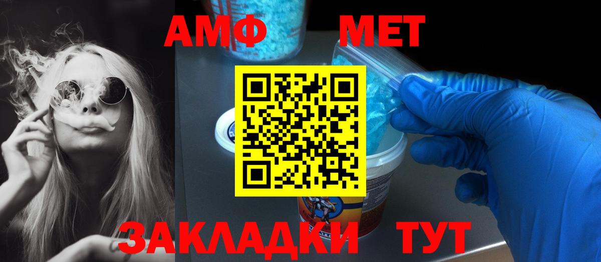 COCAIN  ГАШ  Марихуана  Волжск  Амфетамин   MDMA  Героин  APVP СК кристаллы  Меф кристаллы  Вход с VPN 
