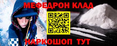 MESCALINE Балахна