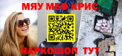 MESCALINE Балахна