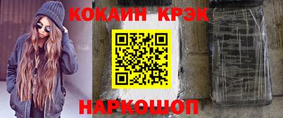 каннабис Балашиха