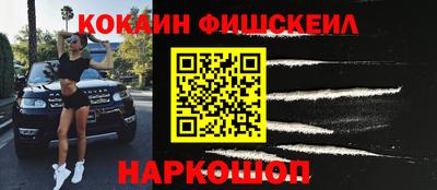 мяу мяу мука Балаково