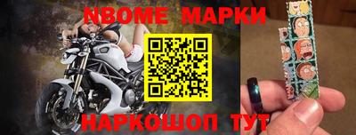 MESCALINE Балахна