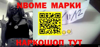 мяу мяу мука Балаково
