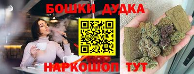 каннабис Балашиха
