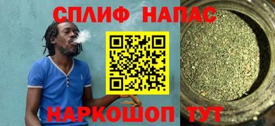 каннабис Балашиха