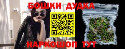 каннабис Балашиха