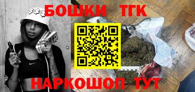 каннабис Балашиха