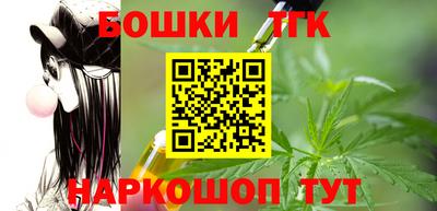 каннабис Балашиха