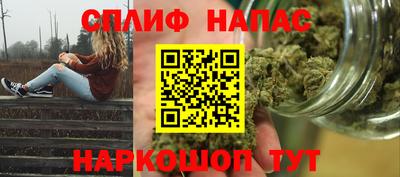 мяу мяу мука Балаково