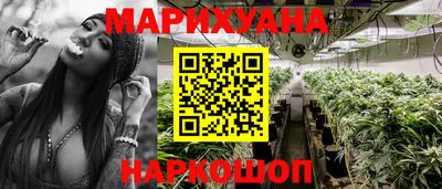 MESCALINE Балахна