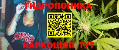 MESCALINE Балахна