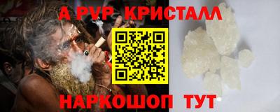 мяу мяу мука Балаково