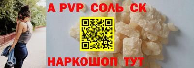мяу мяу мука Балаково
