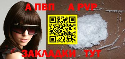 мяу мяу мука Балаково