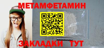 каннабис Балашиха