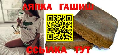 каннабис Балашиха
