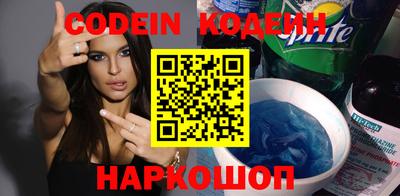 MESCALINE Балахна