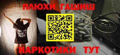 каннабис Балашиха