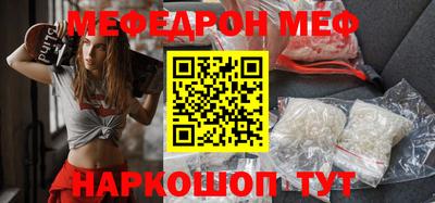 мяу мяу мука Балаково