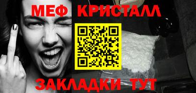 мяу мяу мука Балаково