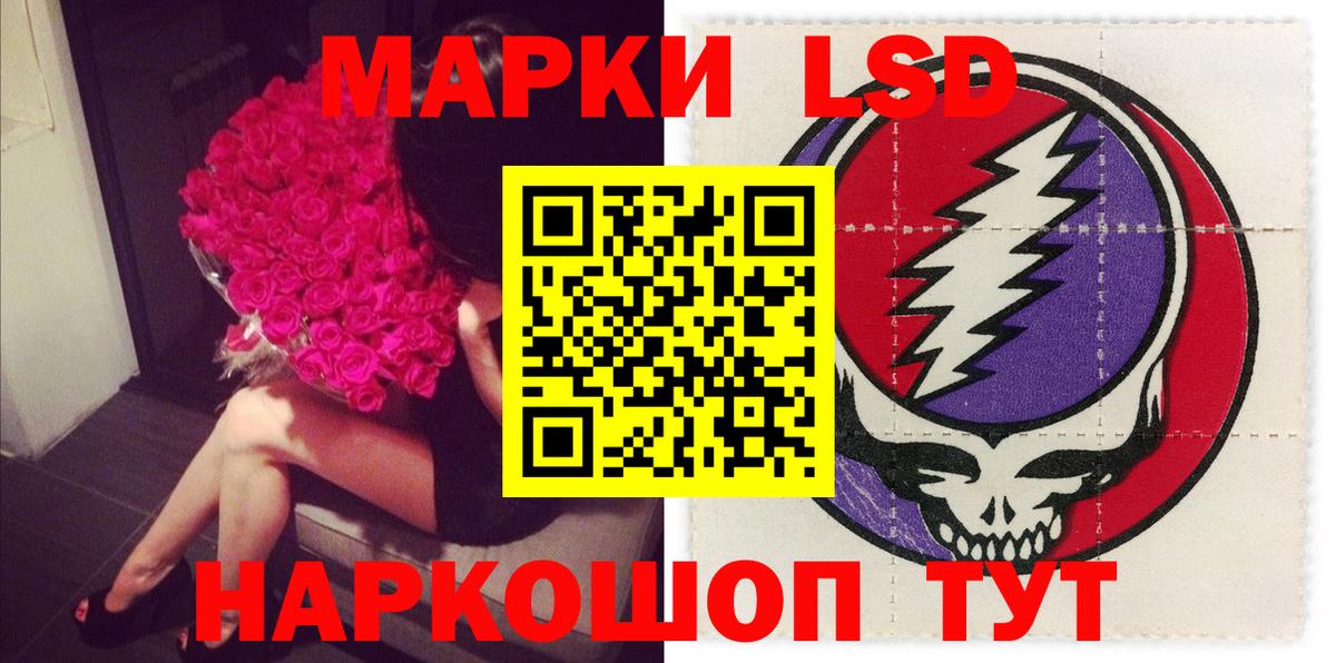 mega tor  Вход с VPN  ЛСД экстази ecstasy  Волжск  LSD-25 экстази ecstasy 