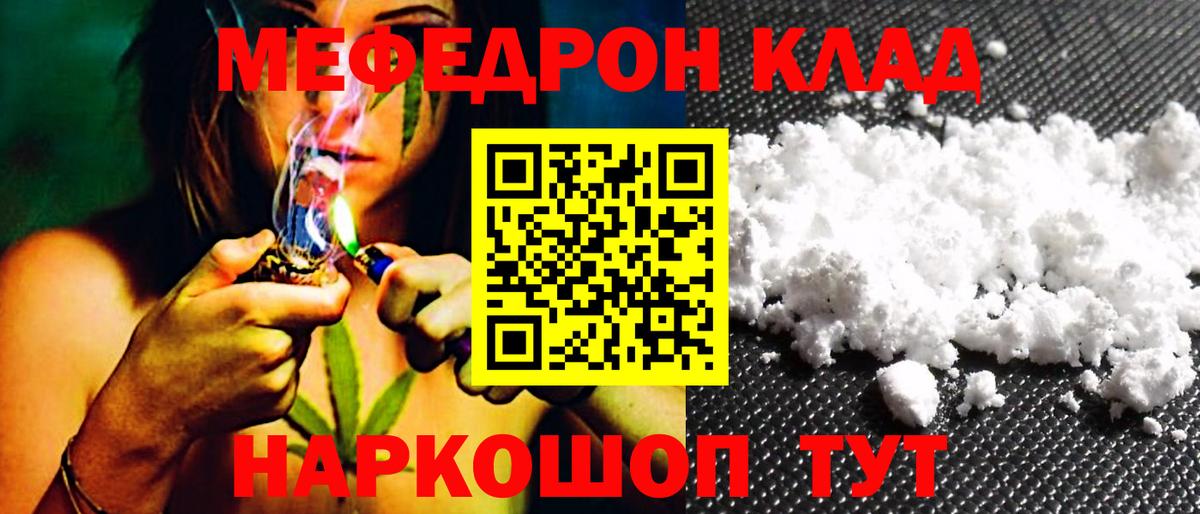 Волжск  МЕФ  Вход с VPN  МЯУ-МЯУ мука 