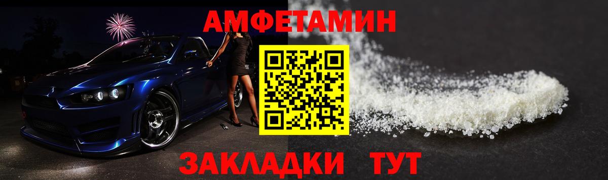 Волжск  Метамфетамин Methamphetamine  Вход с VPN 