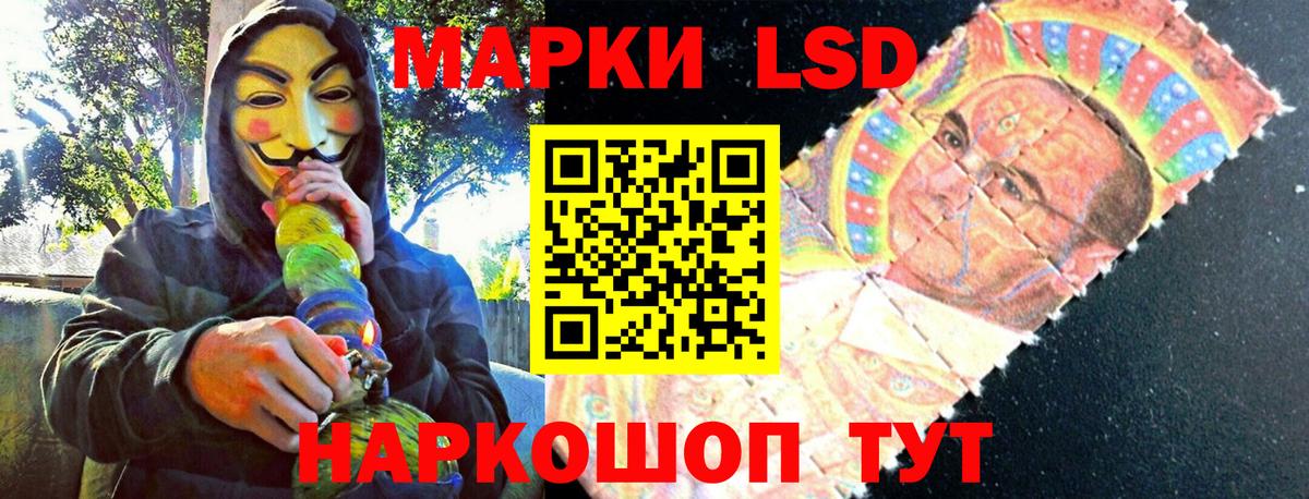 Марки NBOMe 1,5мг Волжск