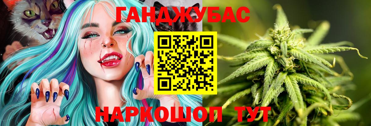 Конопля ГИДРОПОН Волжск